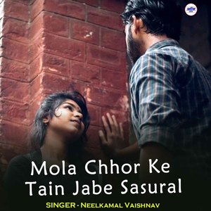 Mola Chhor Ke Tain Jabe Sasural