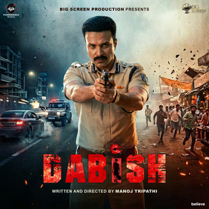 Tere Naina Hue Beimaan Re