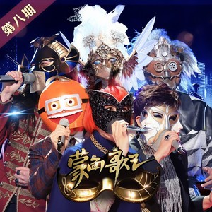 自由 (Live) - 梁咏琪封面