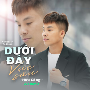 Dưới Đáy Vực Sâu (LQT Remix)