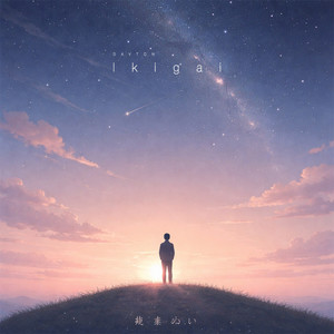 Ikigai