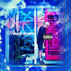 MENCOBA LUPAKAN (Explicit)