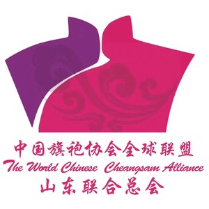 醉·红颜（中国旗袍协会山东联合总会烟台市芝罘区旗袍协会会歌）