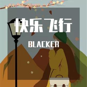 失眠飞行 (温柔男声版)