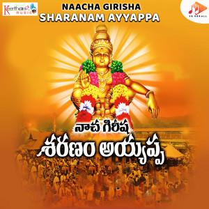 Naacha Girisha Sharanam Ayyappa