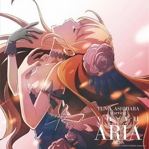 光のアリア (光之ARIA)