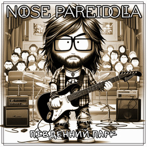 Південний парк