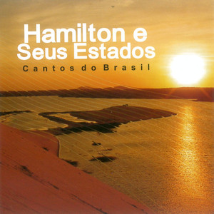 Baião Barroco (Cavalo Marinho)