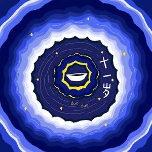 王浩宇 - 给二姐的歌 伴奏