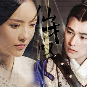 仙才叹 CCTV 国家宝藏OST (笛子版)