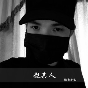 樱花树下的约定