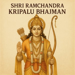 Shri Ramchandra Kripalu Bhajman
