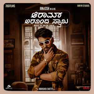 Aaram Aravinda Swamy