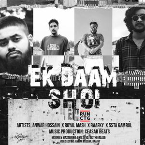 EK DAAM SHOI (feat. Anwar Hossain, RAAFKY & 5sta Kamrul) (Explicit)