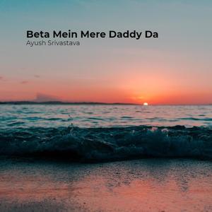 Beta Mein Mere Daddy Da