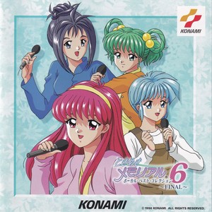 ダブル・バブル時代