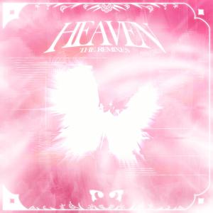 No Clouds Behind (Kowai Remix)