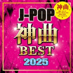 ぱ ぴ ぷ ぺ POP! (Mixed)