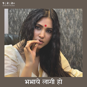 Bhabhaye Lagi Ho
