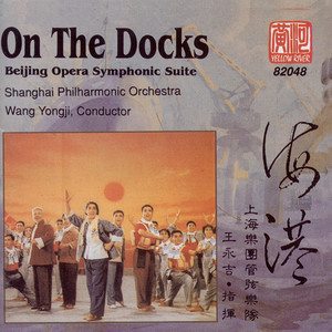 忠于人民忠于党