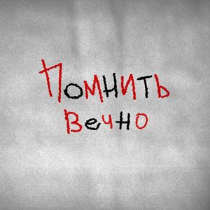 Кольцо (Explicit)