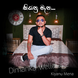 Kiyanu Mena - Single