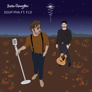 Bopha Chiangmai(feat. Flo)