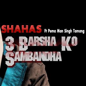 3 Barsha ko sambhandha (feat. Pema Man Singh Tamang) (Explicit)