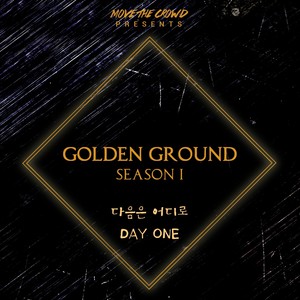 GOLDEN GROUND SEASON 1