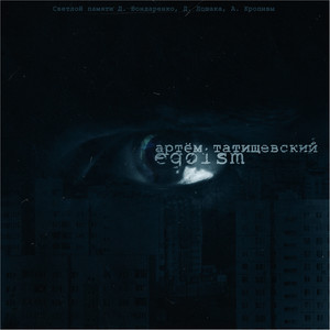 Повседневка