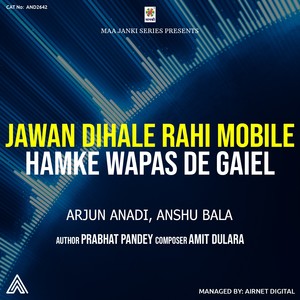 Jawan Dihale Rahi Mobile Hamke Wapas De Gaiel