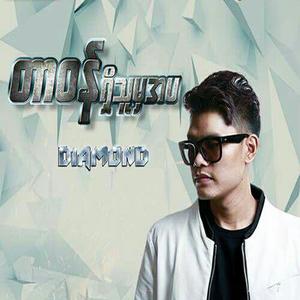 Nyout Kya Khae Pe(feat. Nine One)