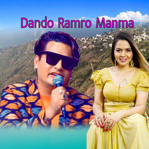 Dando Ramro Manma