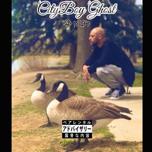 25 To Life (Explicit)