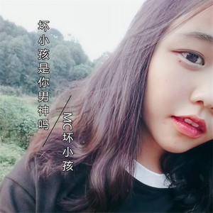 那么久都不来见我一面