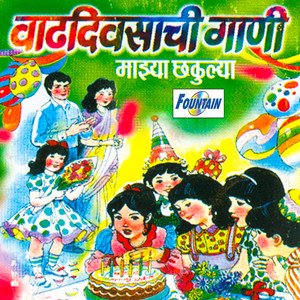 Happy Happy Birthday to You