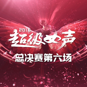 是什么让我遇见这样的你 (Live)封面