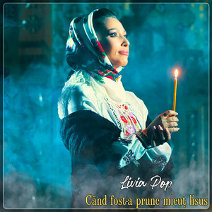 Când Fost-a Prunc Micuț Iisus