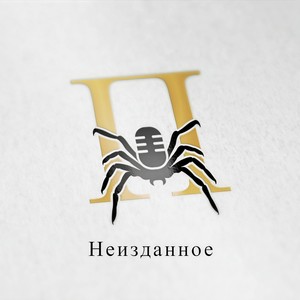 Хищники