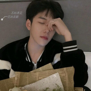 难过却只能撑