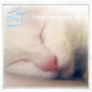 ยิ่งใกล้..ยิ่งไกล