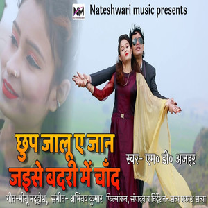 Chhup Jalu A Jaan Jaise Badri Me Chand