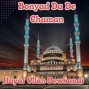 Bonyad Da De Chaman