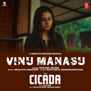 Vinu Manasu (From "Cicada")