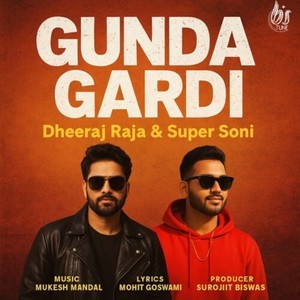 Gunda Gardi
