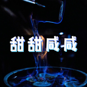 那些你很冒险的梦