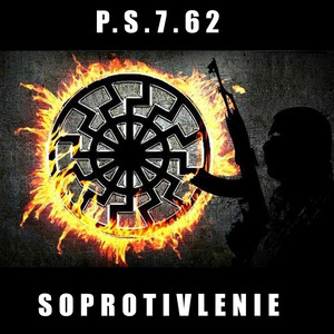 Soprotivlenie