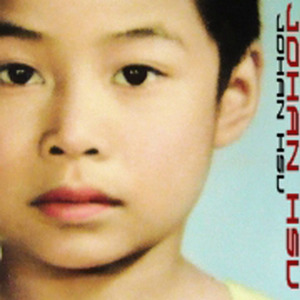 总有一天你会看到我们的坚持