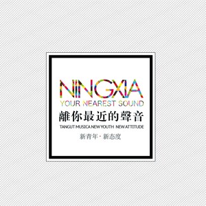 非常时期