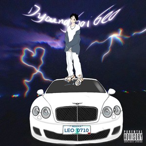 理想的世界不理想 (Explicit)